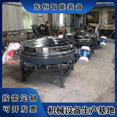 直排筛面粉电动振动筛小型淀粉工业筛粉机筛子震动筛选机机筛机