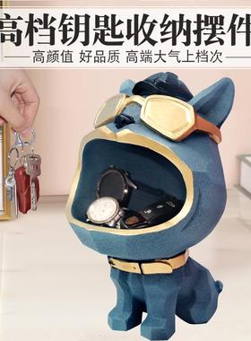 创意玄关钥匙收纳摆件可爱狗狗北欧客厅高档收纳盒入户门口装饰品
