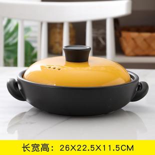 煲仔飯砂鍋家用燉鍋耐高溫?zé)惧伿伾逃锰沾擅骰鸶蔁n式 淺口鍋