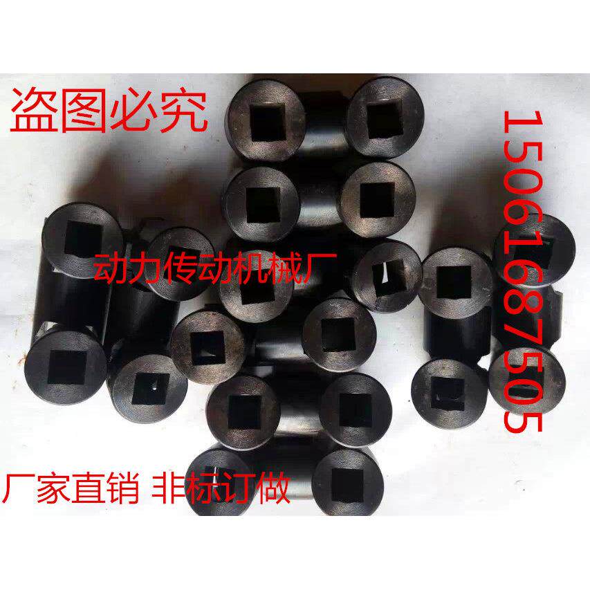 方孔精密十字万向节联轴器 单节 双节 可伸缩 带键槽 圆孔 方孔