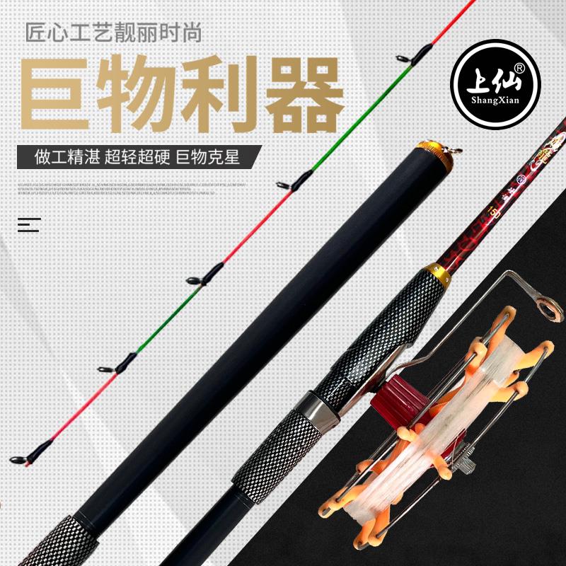 赤龙小筏竿桥伐岸抛筏竿八卦轮套装船钓微铅插节软尾灵敏彩稍阀杆