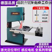 .8寸9寸带锯机线锯牀电动家用式 木工造型锯金属锯锯机木工曲线锯