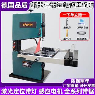 .8寸9寸带锯机线锯牀电动家用式木工造型锯金属锯锯机木工曲线锯