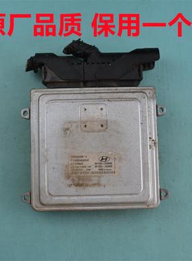 现代ix35发动机电脑板圣达菲索八智跑胜达行车电脑39136-2G860