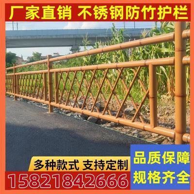 不锈钢篱笆栅栏铝合金仿竹护栏新农村建设别墅庭院防真竹节管围栏
