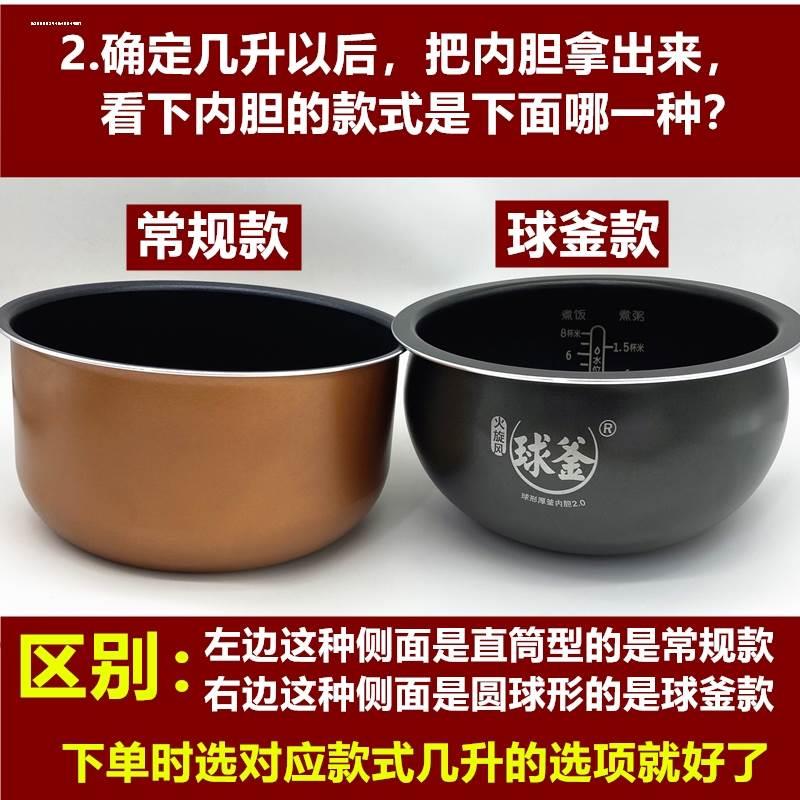 电饭煲蒸菜架上面的蒸格子蒸屉蒸笼隔层家用多功能塑料电饭锅配件
