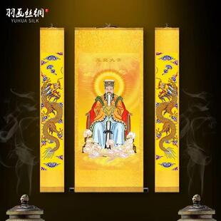 玉帝画像中堂对联挂画玉皇大帝昊天上帝神像道场龙柱贴墙装饰画