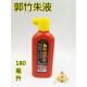 180毫升郭竹朱液 道用品 颜料用品 纸 佛用品 朱液