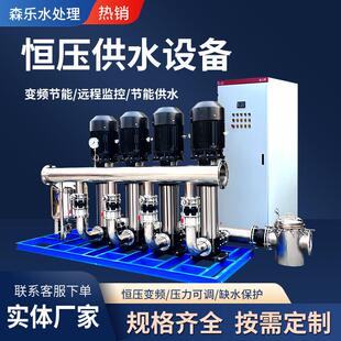 无负压变频供水设备CDLF不锈钢立式多级离心泵立式卧式循环帮浦