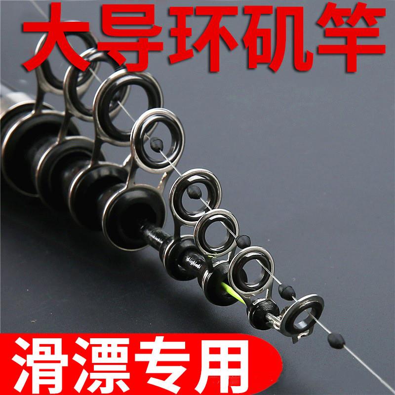 大导环矶钓竿自带地插短节碳素滑漂爆炸串钩手海两用远投抛竿鱼杆