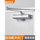 柏扉固闭门器液压缓冲家用消音自动关门闭门装 置消防火阻尼闭合器