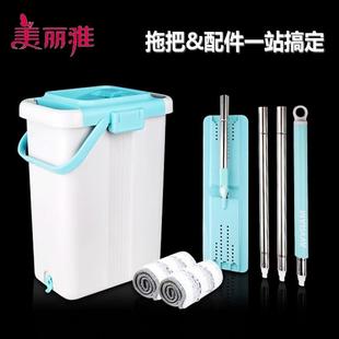 美丽雅免手洗平板拖把一刷净家用墩布大号拖把布板子配件杆子备件