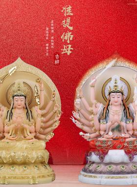 了凡居准提菩萨佛像家用祝福中式摆件七俱胝观音佛母汉白玉多规格