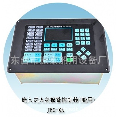 FS-100C火灾显示盘(船用)其他防护设备深圳否否FireAngel