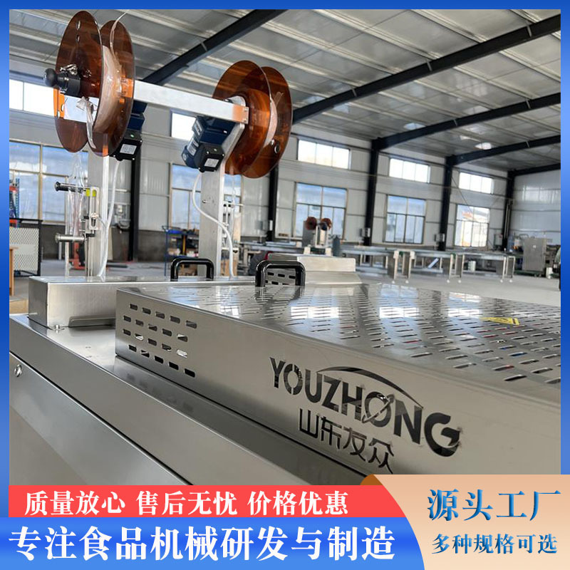 猫粮拉伸膜真空包装机黑猪肉熏火腿软膜热成型真空机牛尾骨封口机