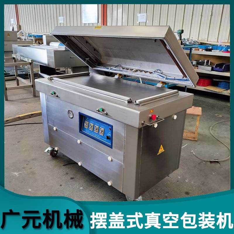 鱼丸鱼片真空包装机 山楂糕枣仁派真空包装设备 蒜香骨真空封口机