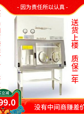 吉诺赛JONSE不锈钢简易电池净化密封高校系统单工位真空手套箱