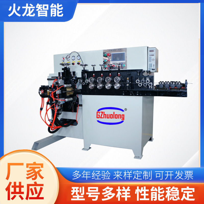 HL-DD-6自动成型卷圆打圈焊机一体机打圈机生产供应制造厂家