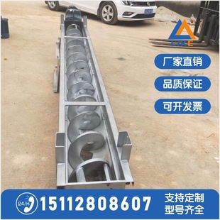双轴管式 输送机无轴不锈钢输送机污泥无轴蛟龙给料机螺旋输送机