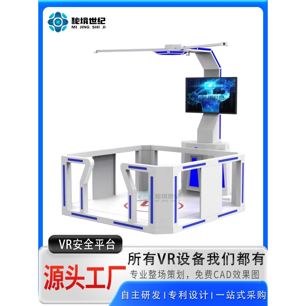 vr体感震动升降平台工地安全体验馆建筑教育房建路桥消防科普设备