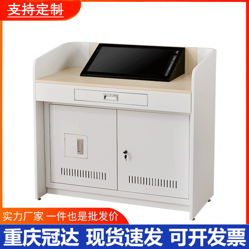 智慧讲台多媒体讲台学校教师讲桌钢制多功能翻转电脑教室讲台桌子