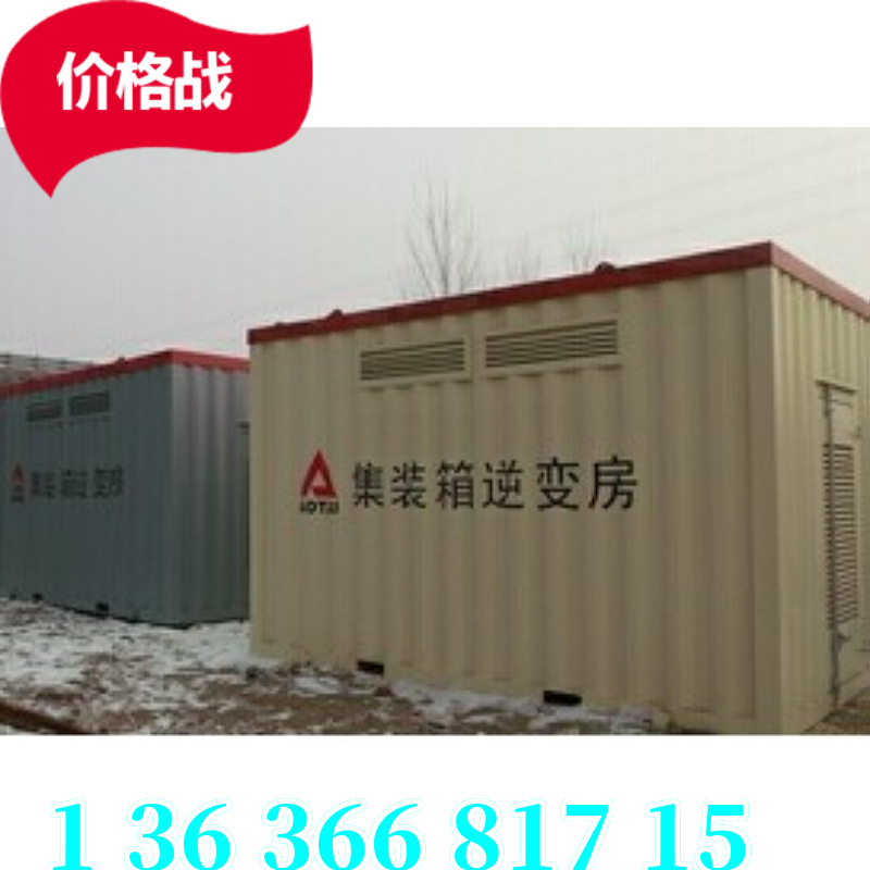 模块化一体集成快速集装箱工地建筑设计创意创新智能组装集装箱