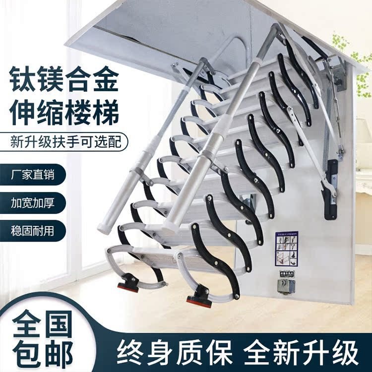 折叠加厚升降电动阁楼伸缩楼梯家用收缩遥控复式别墅梯子自动隐形