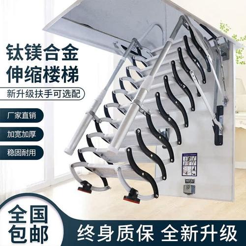 折叠加厚升降电动阁楼伸缩楼梯家用收缩遥控复式别墅梯子自动隐形