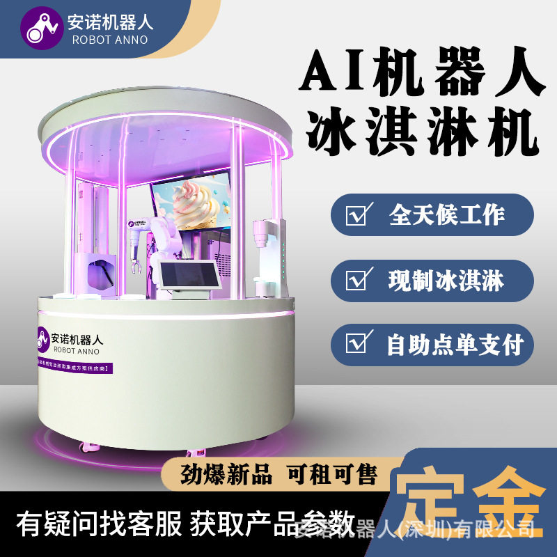 全自动鸡尾酒调酒机 酒吧KTV咖啡厅西餐调酒鸡尾商用设备