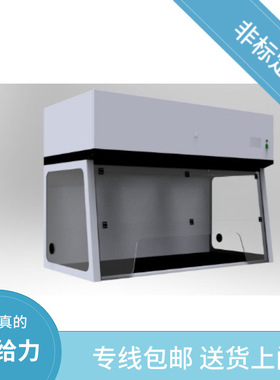 吉诺赛JONSE净气型无管道通风柜/通风橱柜 无管通风柜质保二年