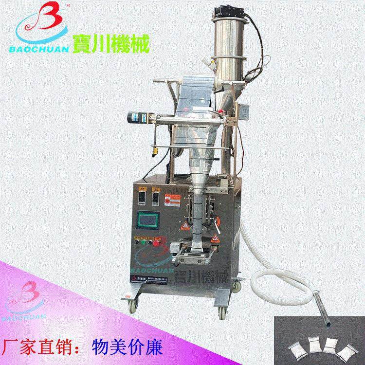 全自动粉剂粉末灌装机 背封多边封粉末包装机 尺寸规格订制厂家