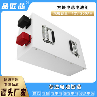 12V200Ah24V计算机服务中心紧急保护电源PACK 磷酸铁锂电池