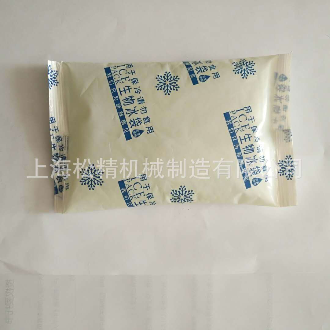 供应冷运链冰袋包装机淘宝店冰袋包装机多少钱上海四边封酱料包