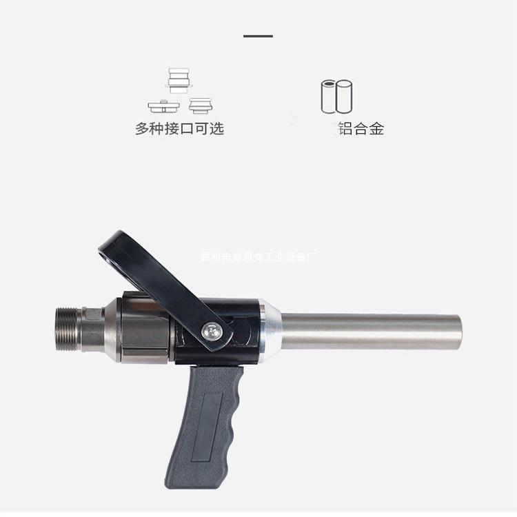 威恩克QGH-5干粉消防喷枪直筒式救援灭火枪火灾救援干粉喷射装置