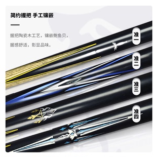 野豹球杆准神一准神2准神3准神4郑宇伯同款小头通杆中式黑八