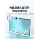 MAXHUB智能会议平板一体机电子白板触摸无线传屏七代机 新锐版