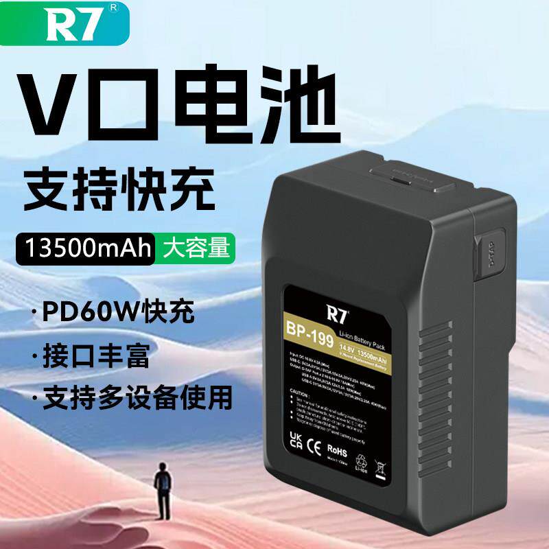 v口电池监视器补光灯专用户外电源摄像影机V扣挂板供电图传电池
