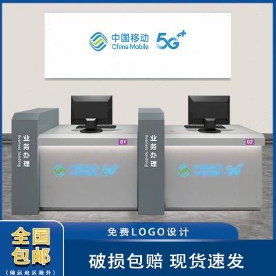 新款中国联通电信移动营业厅5G受理台前台玻璃业务受理手机维修台