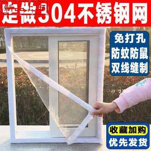 新品 中国蚊纱网卫生间防 蚊罩铁丝家用钢丝网窗沙网软塑纲不绣