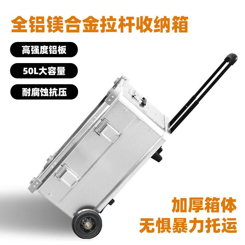 铝镁合金拉杆收纳箱带轮子工具箱便携展会运输器材设备箱可定制