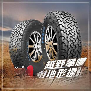 美国铁骐at轮胎越野 265 65R17 215 235 245 255 /60 70 75R17R18