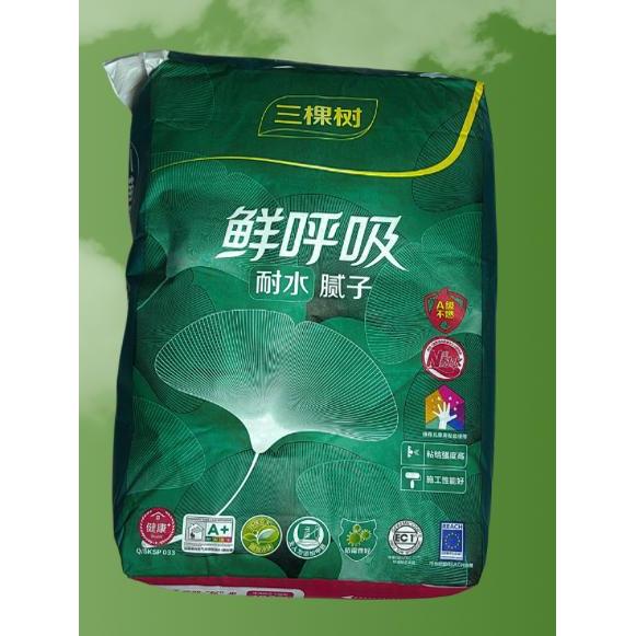 三棵树内墙腻子粉N型防水防潮防霉家用腻子净味环保
