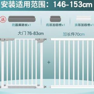 宠物围栏儿童安全门楼梯口护栏防护栏免打孔室内狗狗隔离门栏笼子