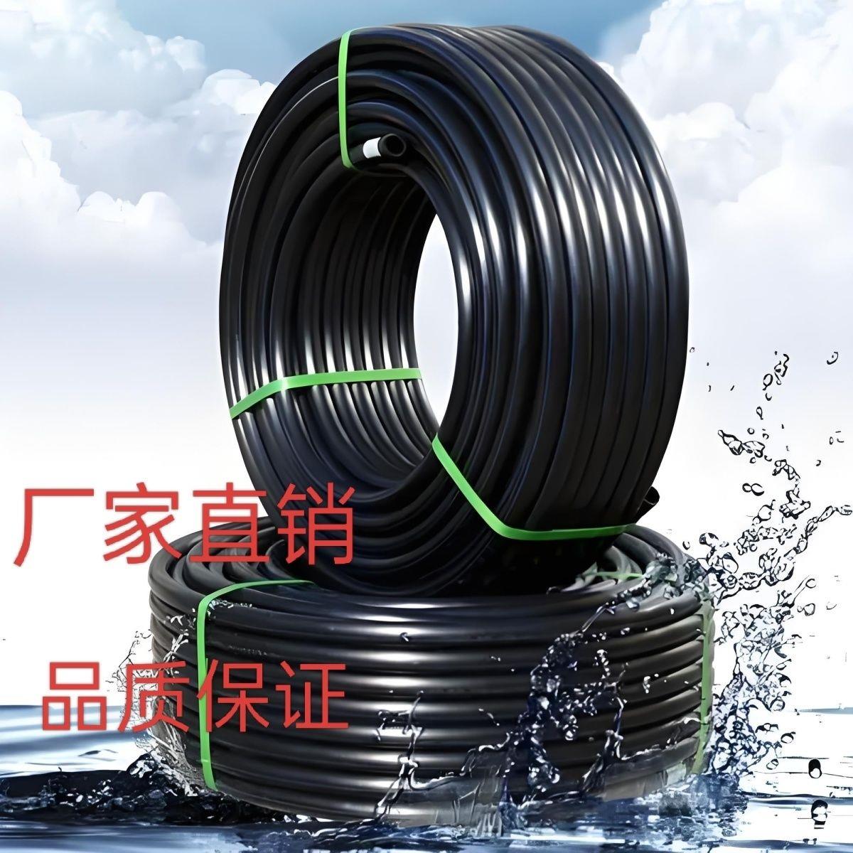 PE管微喷灌溉管大棚喷灌果树滴灌主管农用灌溉水管16pe无孔滴灌管