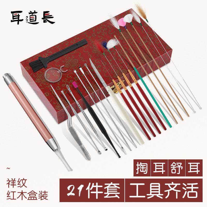 高级红木盒采耳工具套装全套技师掏耳朵耳勺挖耳朵采耳鹅毛带木盒