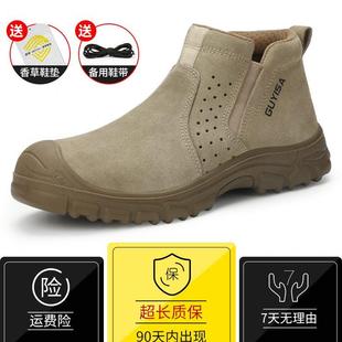 男款 劳保鞋 电焊工专用防烫防砸防刺穿带钢板绝缘轻便防臭工地老保