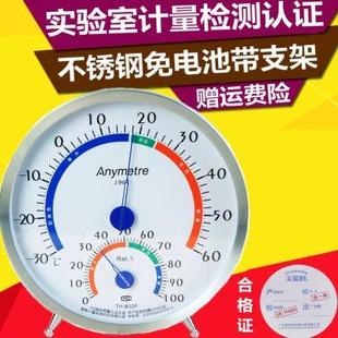 机械温度计家庭工业 美德时TH602F高精度室内温湿度计家用指针式