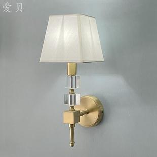 爱贝 全铜方块冰糖水晶壁灯简欧法式现代轻奢客餐厅背景墙卧室灯