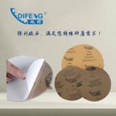 金相水砂纸 9寸 上海砥锋送样 80目 5000目 圆形金相砂纸 φ228mm