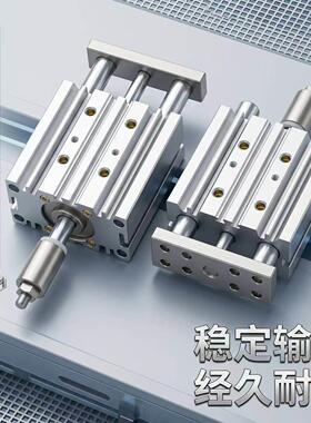 行程可调三杆三轴气缸MGPMJ12/16/20/25/32/40x20/40/50/75/100-S